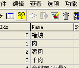 利用sQL语句对传奇数据库进行批量修改1