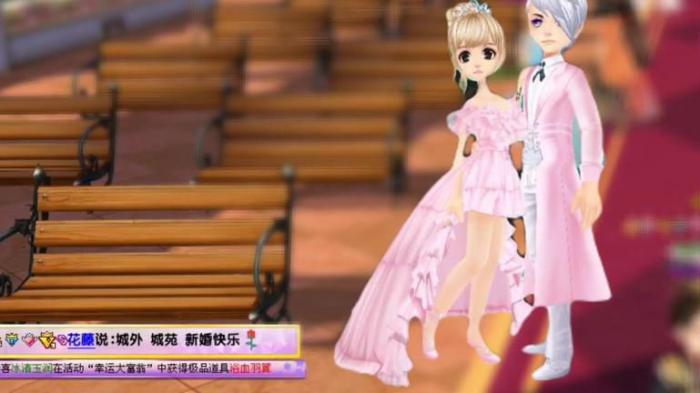 qq飞车情侣专区在哪里3