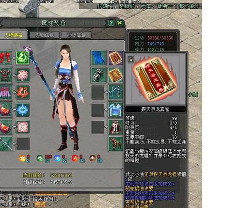 剑网2怎么刷金3