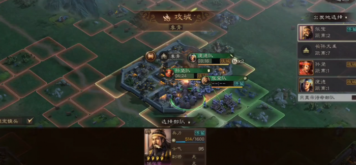 怎样为三国志战略版中的纪灵加点呢2