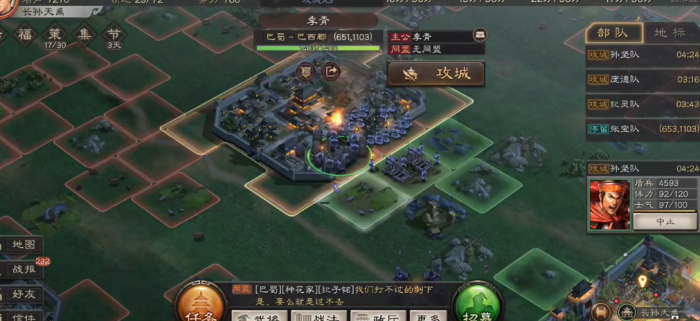 怎样为三国志战略版中的纪灵加点呢3