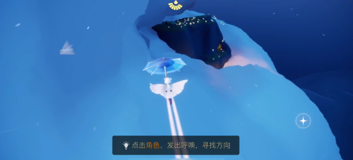 光遇晨岛云里边的山怎么上去1