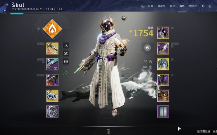 命运2火术士怎么加点2