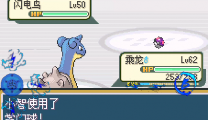 口袋妖怪火红抓神兽技巧是什么2