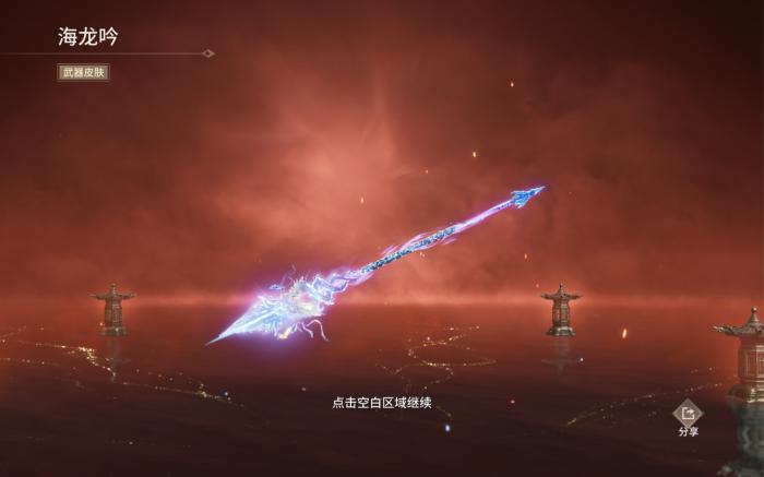 永劫无间血刃怎么做1