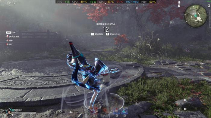 永劫无间血刃怎么做2