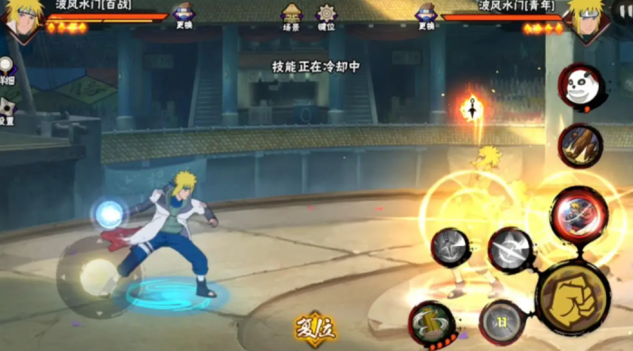 火影忍者手游波风水门有几个形态1