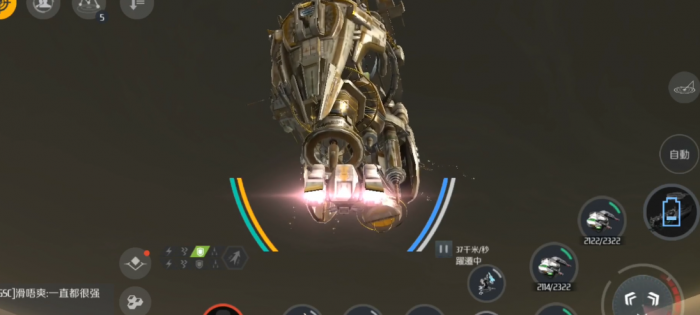 第二银河代号m任务怎么做2