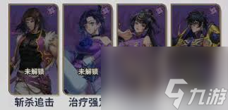 天下争霸三国志最强阵容1