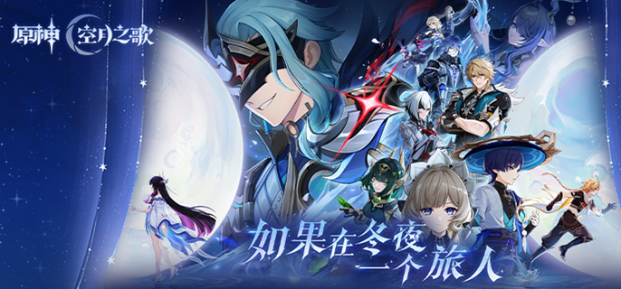 原神松珀香采_采松香视频