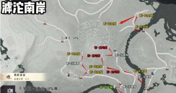 燕云十六声滹沱蹊跷怎么收集4