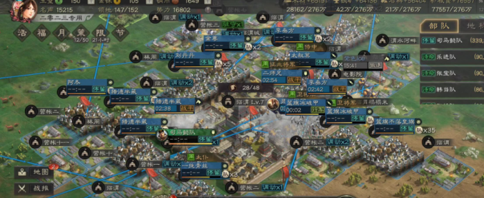 三国志战略版怎么搭配兵种3