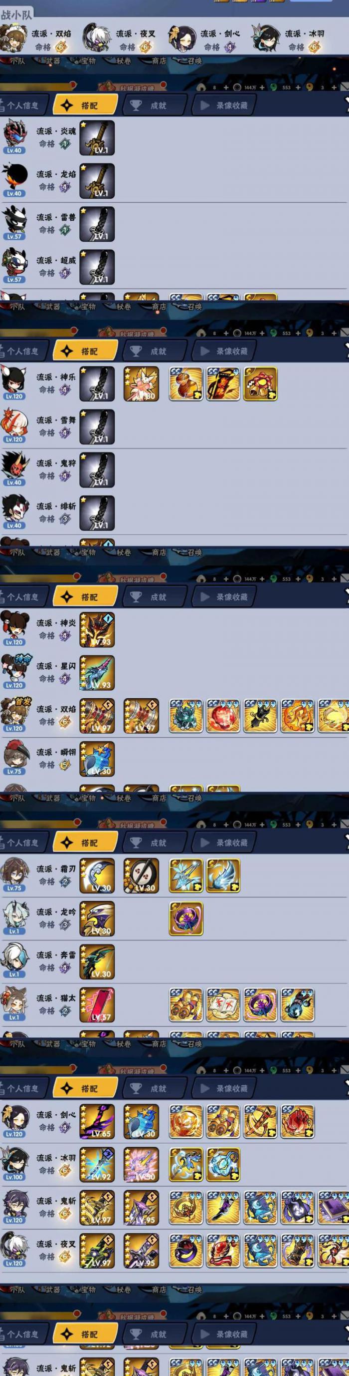 忍三紫原觉醒要多少石头1