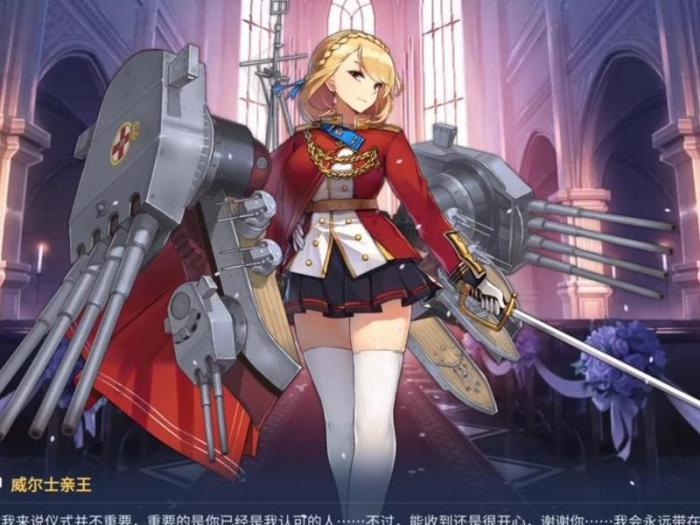 碧蓝航线誓约加成多少2