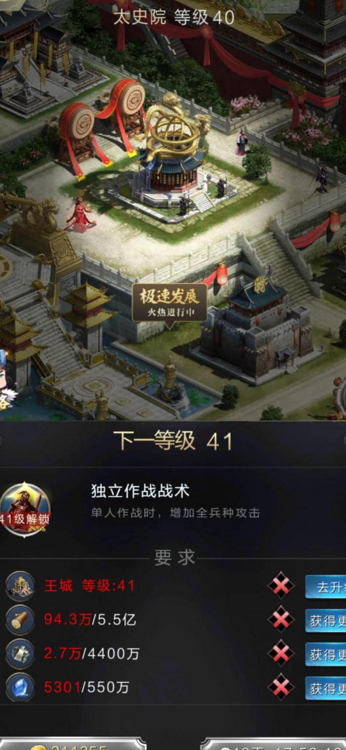 乱世王者多久开新区_乱世王者多久开一个新区