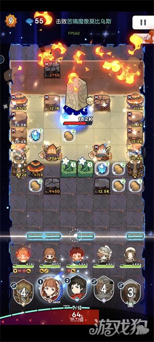 晴空双子特蕾西娅技能是什么1