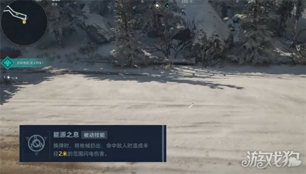 逆战未来能源之影技能是什么1