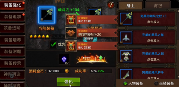 全民奇迹怎么用召唤师2