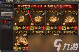 龙迹之城怎么进行阵容推荐3