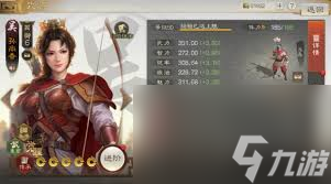 三国问鼎山河孙尚香怎么搭配阵容1