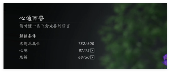 燕云十六声伏禄寿怎么结交2