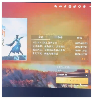 燕云十六声声望怎么快速增加2