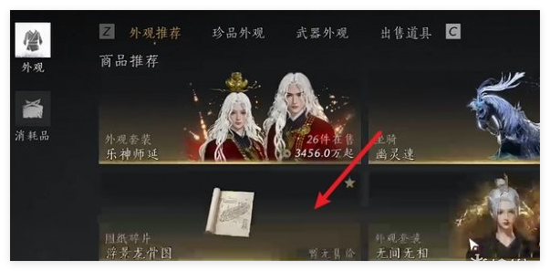魔兽世界wlk铭文12