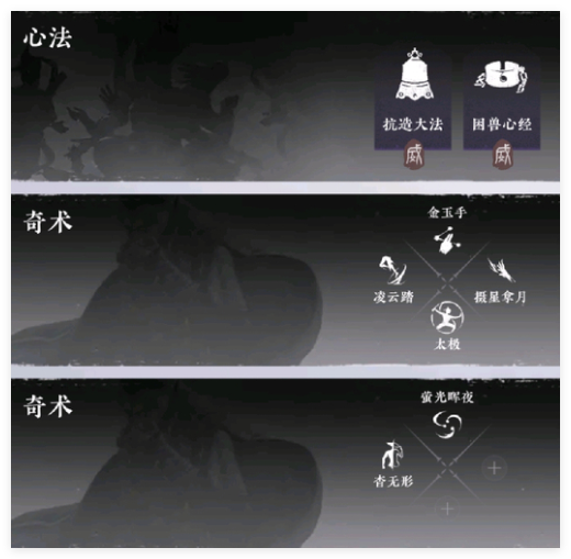 燕云十六声白狼主_燕云十六声白狼主不见了