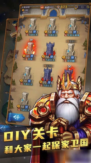 国王与冒险家魔神玩法攻略1