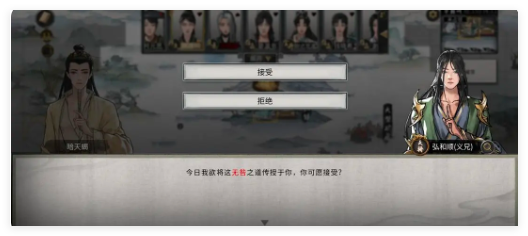 鬼谷八荒手游不息道种效果及逆天改命分析1