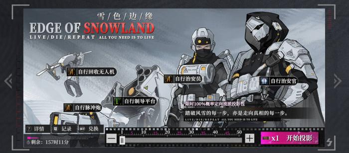 异色边缘新手基因卡组怎么搭配3