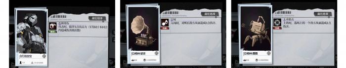 异色边缘新手基因卡组怎么搭配7