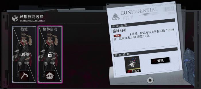 异色边缘新手基因卡组怎么搭配9