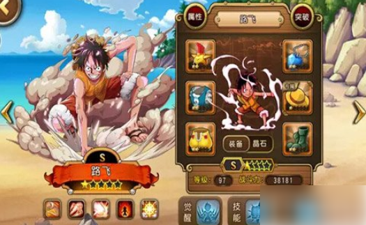 航海王启航如何免疫能量下降2