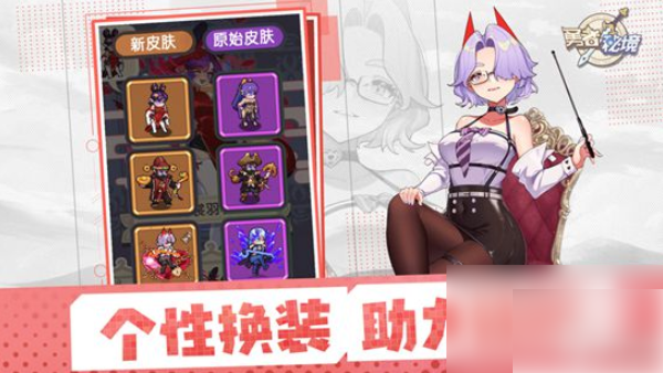 勇者秘境提升战力_勇者秘境提升战力的方法