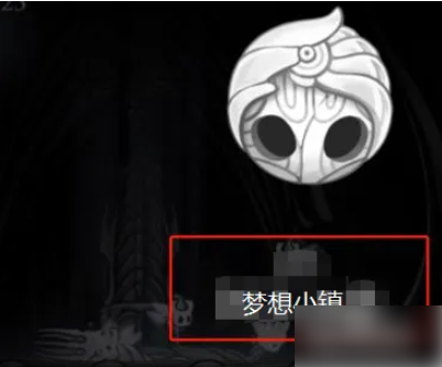 梦想小镇怎么复制别人的布局4