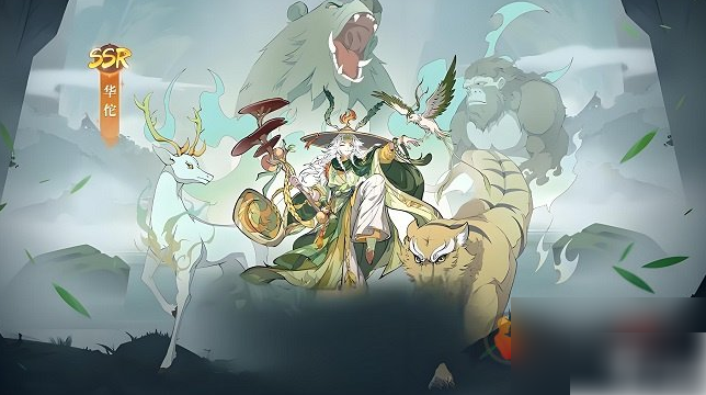 群英风华录角色一览表3