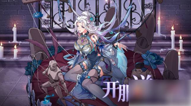 群英风华录角色一览表4