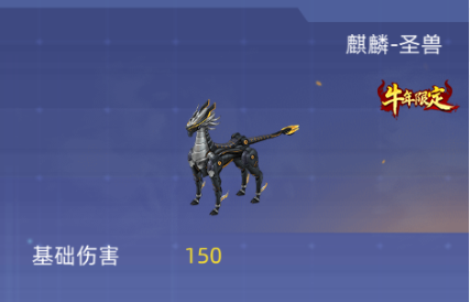 群英风华录角色一览表5