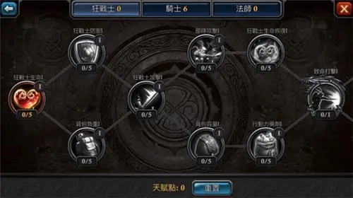 阿瓦隆之王怎么注销账户3