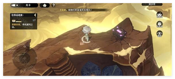 少年西游记2流沙河宝箱在哪1