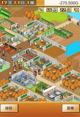 口袋学院物语1泳池1