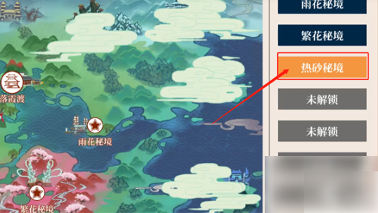 一方灵田明镜砂哪出的多2