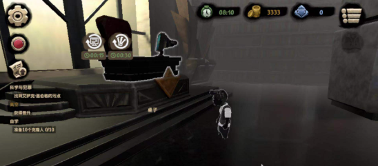 旁观者2怎么陷害别人3