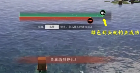 诛仙世界怎么钓鱼4