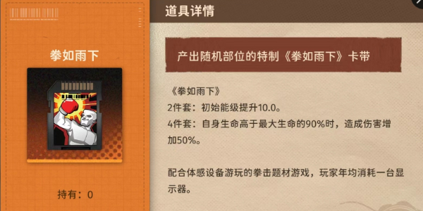 新月同行弥砂卡带怎么选9