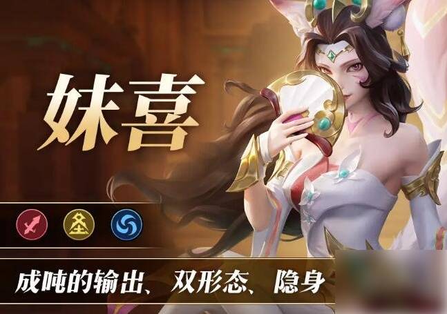 无限奇兵降临t0英雄排行表1