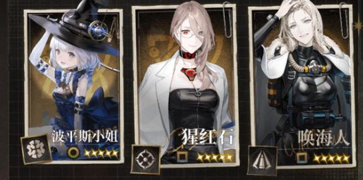 异象回声角色排行榜是啥_异象099