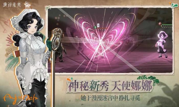 重返未来1999速切爆发队阵容如何选择1