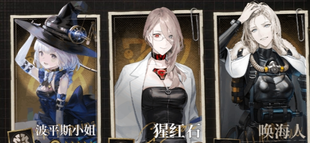 异象回声预抽卡_异象回声攻略 异象回声预抽卡_异象回声攻略